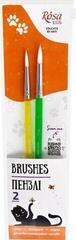 Pinceau Rosa 184161 Set de pinceaux 2 pcs