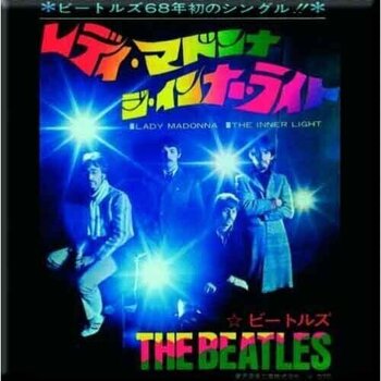 Магнет The Beatles Lady Madonna/The Inner Light (Japan Release) Магнет - 1