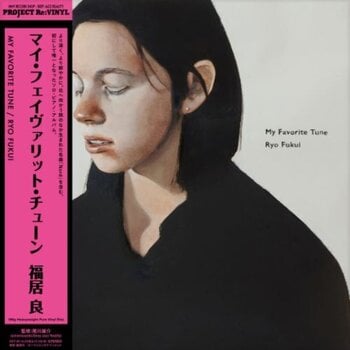 LP ploča Ryo Fukui - My Favorite Tune (180 g) (LP) - 1