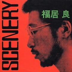 Disque vinyle Ryo Fukui - Scenery (180 g) (LP)