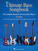 ноти Hal Leonard The Ultimate Bass Songbook ноти