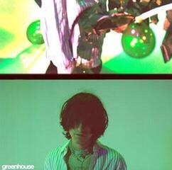 LP deska Aldn - Greenhouse (Green Coloured) (LP)