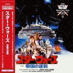 Vinyl Record John Williams - Star Wars: The Empire Strikes Back (Original Motion Picture Soundtrack) (Limited Edition) (Red Coloured) (2 LP)