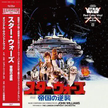LP ploča John Williams - Star Wars: The Empire Strikes Back (Original Motion Picture Soundtrack) (Limited Edition) (Red Coloured) (2 LP) - 1