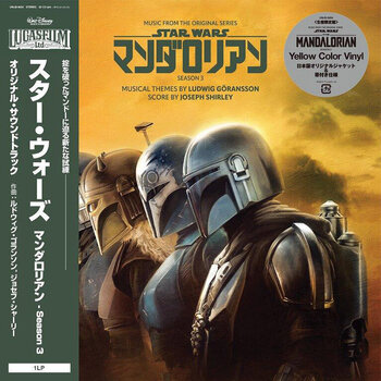 LP ploča Ludwig Göransson / Joseph Shirley - The Mandalorian: Season 3 (O.S.T.) (Limited Edition) (Yellow Coloured) (LP) - 1