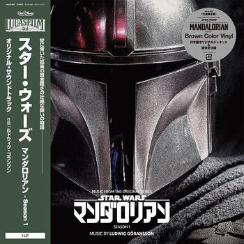LP ploča Ludwig Göransson - Star Wars: The Mandalorian - Season 1 (O.S.T.) (Limited Edition) (Brown Coloured) (LP) - 1