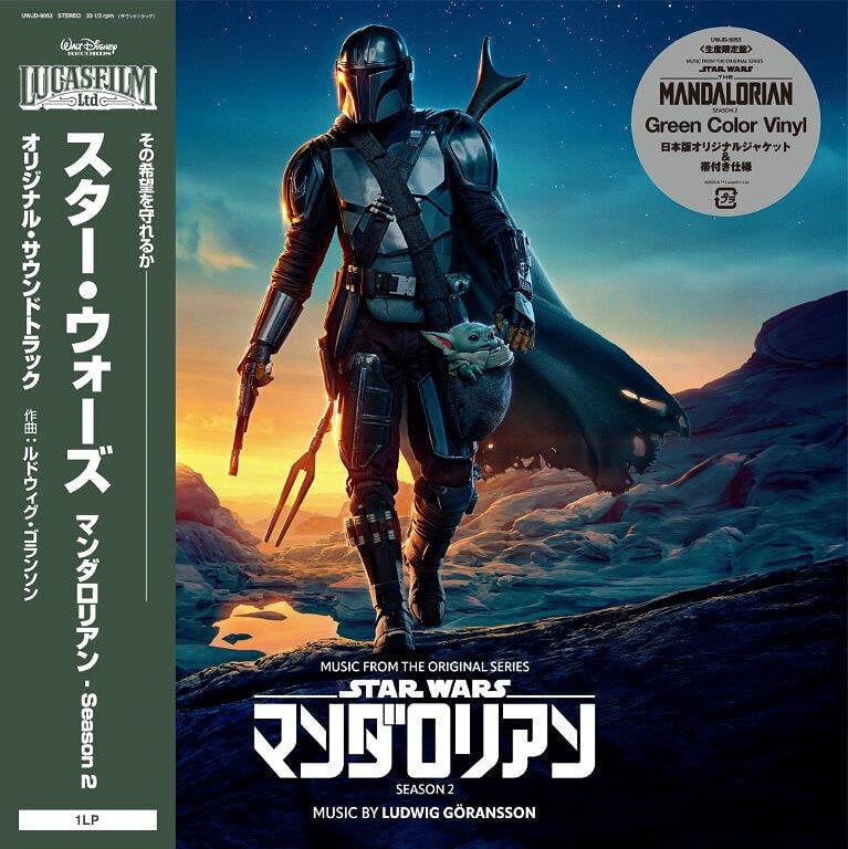 LP ploča Ludwig Göransson - Star Wars: The Mandalorian - Season 2 (O.S.T.) (Limited Edition) (Green Coloured) (LP)