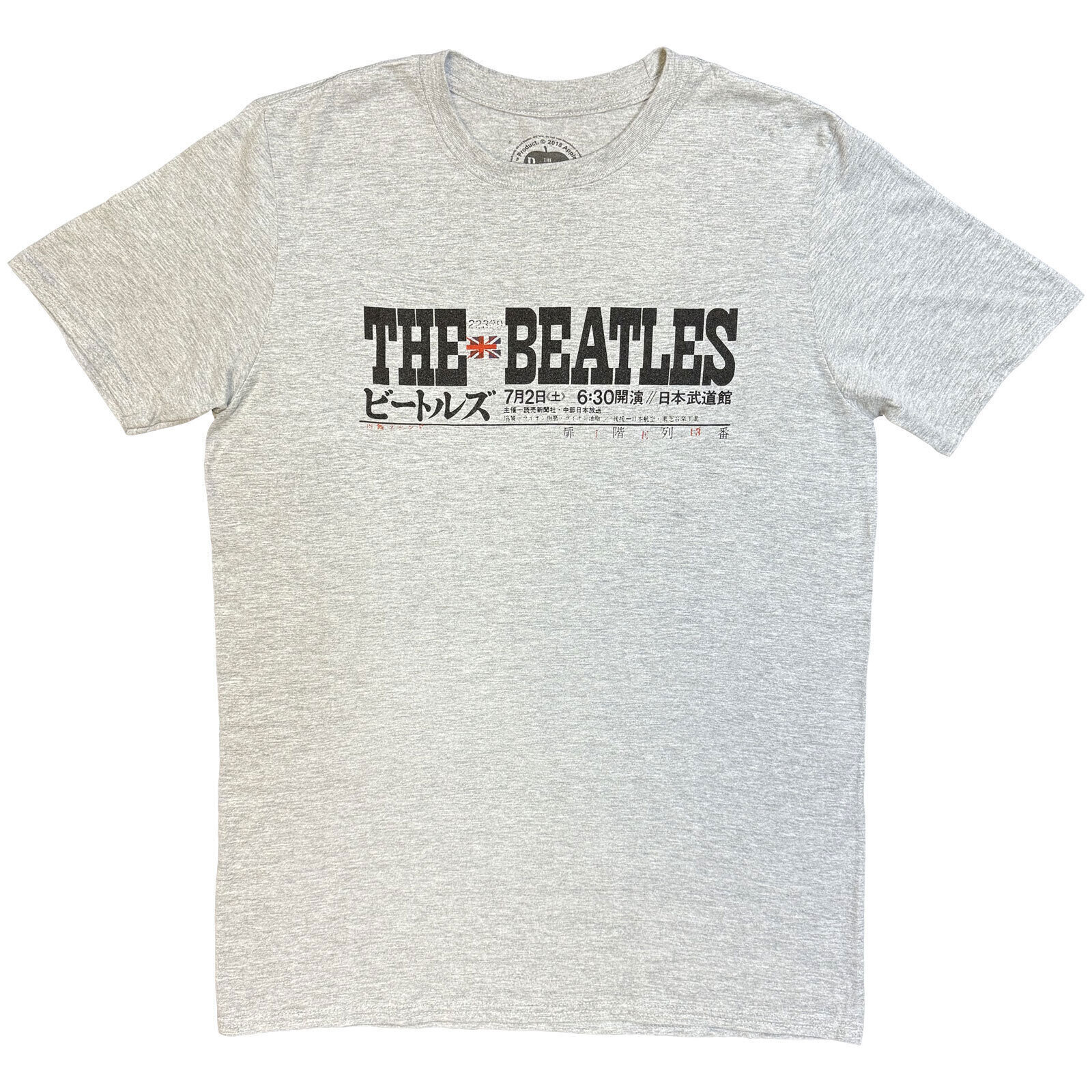 T-shirt The Beatles Budokan Set List (Back Print) Grey XL T-shirt