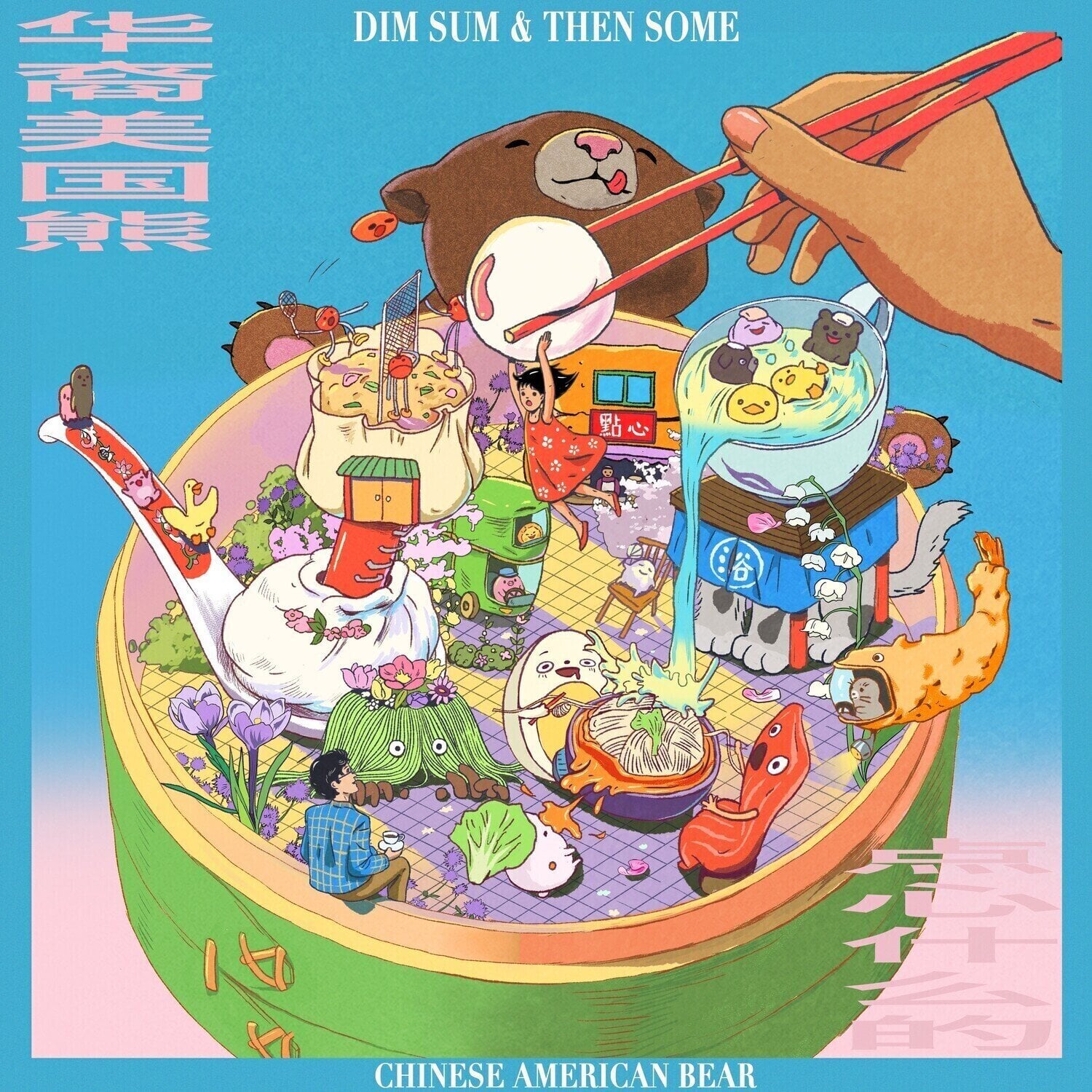 Vinilinė plokštelė Chinese American Bear - Dim Sum & Then Some (Rosé Pink Coloured) (LP)