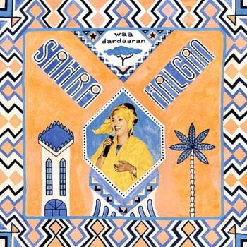 Vinyl Record Sahra Halgan - Waa Dardaaran (LP) - 1