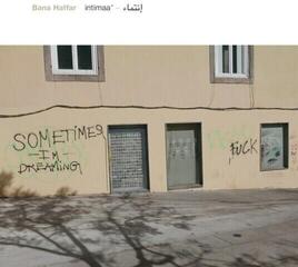 Vinyl Record Bana Haffar - Intimaa' - إنتماء (Limited Edition) (LP)
