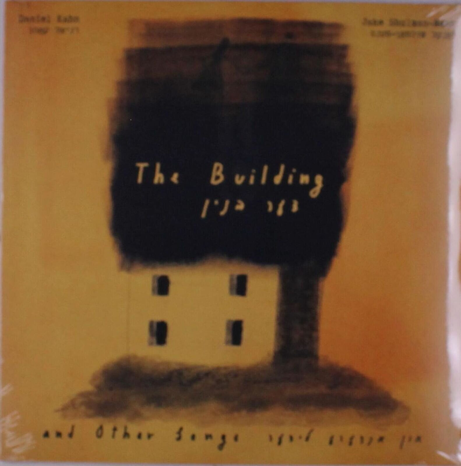 LP deska Daniel Kahn & Jake Shulman-Ment - The Building and Other Songs (LP)