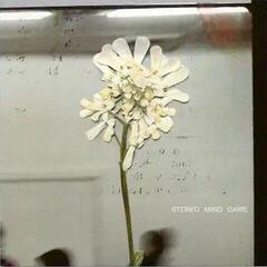 Vinylskiva Daughter - Stereo Mind Game (Limited Edition) (Eco Coloured) (LP)