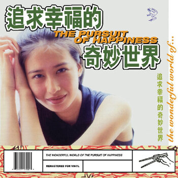 LP ploča The Pursuit Of Happiness - The Wonderful World Of... (Limited Edition) (LP) - 1