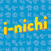 Disco de vinil i-nichi - I Nichi (LP)