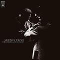 Miles Davis - Miles In Tokyo (Reissue) (180 g) (LP)