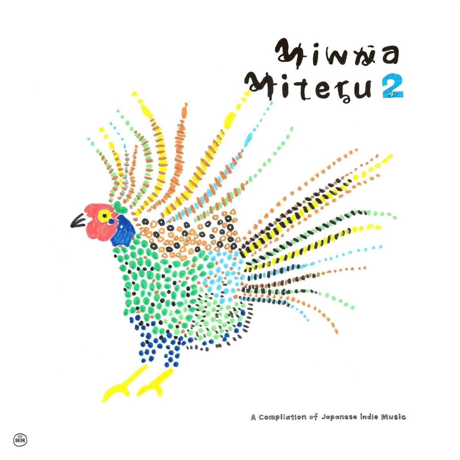 LP ploča Various Artists - Minna Miteru 2 (2 LP)