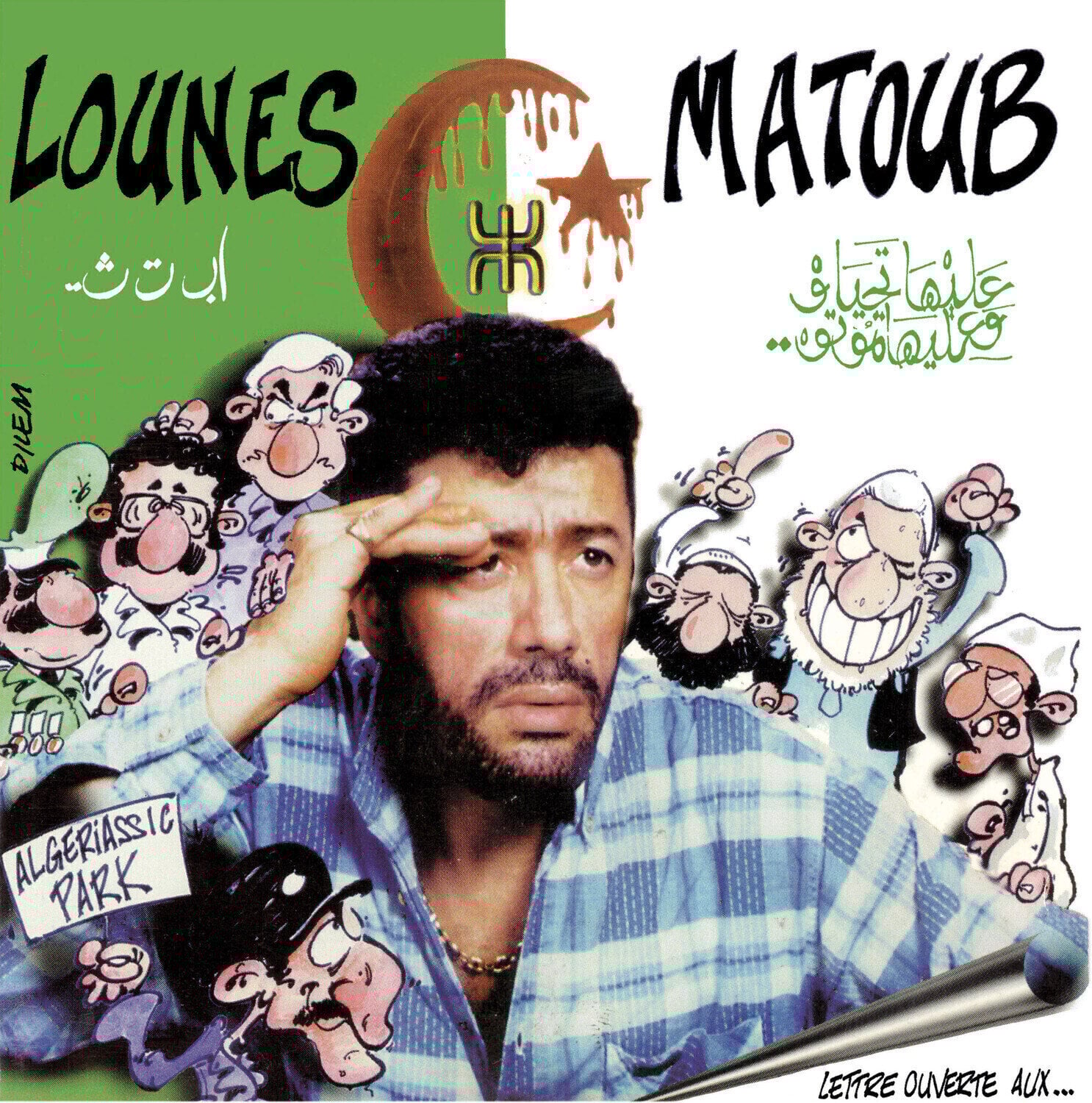 Schallplatte Matoub Lounes - Lettre Ouverte Aux... (Reissue) (2 LP)