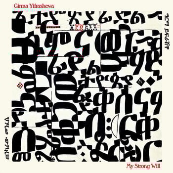 LP ploča Girma Yifrashewa - My Strong Will (2 LP) - 1
