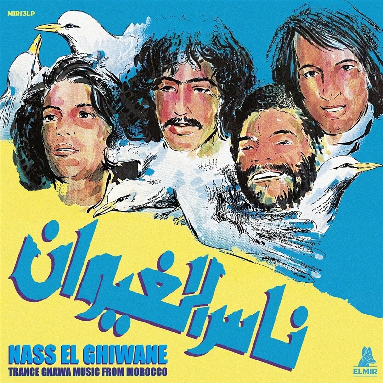 Vinylplate Nass El Ghiwane - Trance Gnawa Music From Morocco (LP)