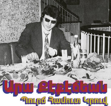 Hanglemez Ara Kekedjian - Bourj Hammoud Groove (LP) - 1