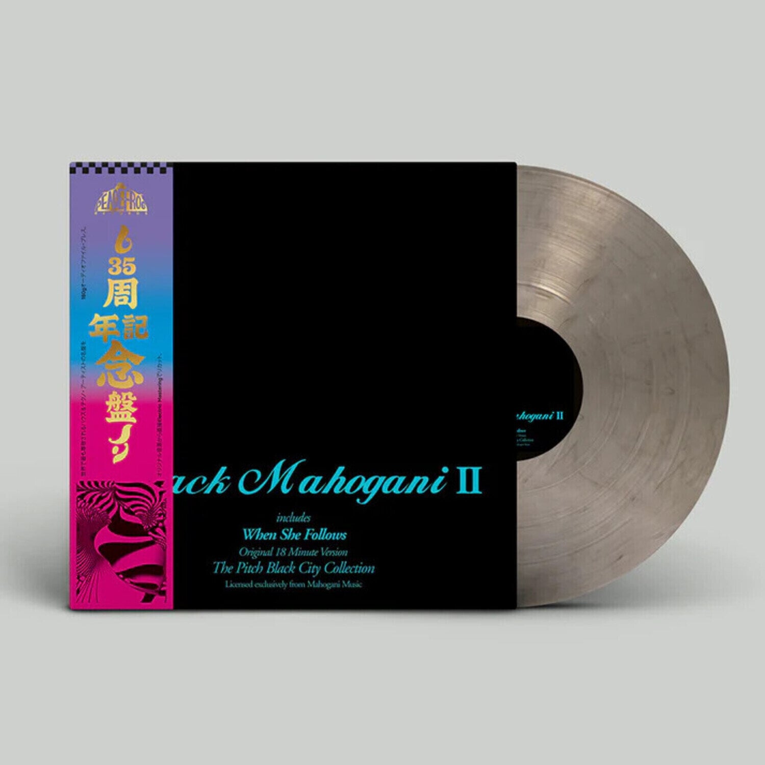 Disco de vinil Moodymann - Black Mahogani II (Reissue) (Smokey Obi-strip Coloured) (LP)