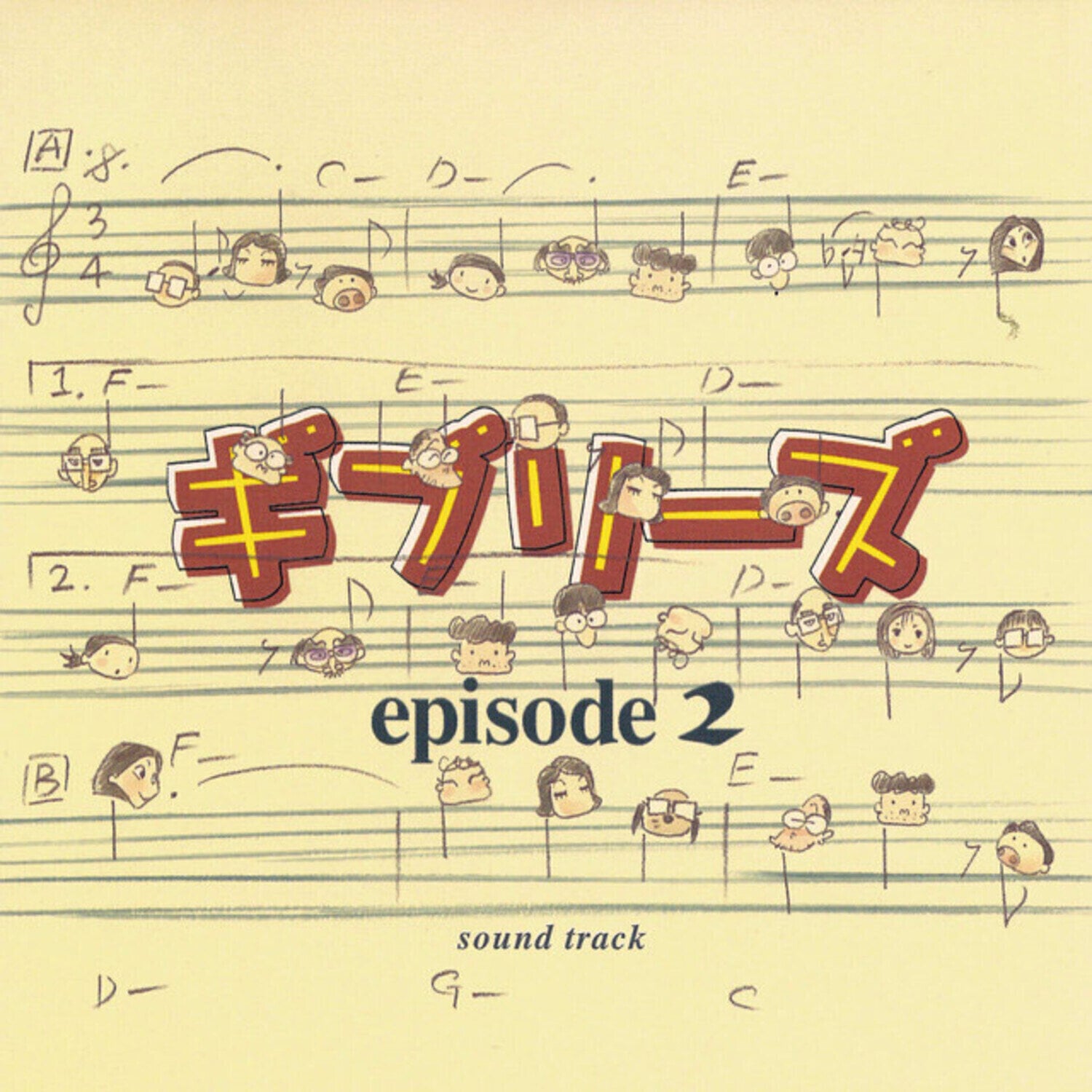 Vinyl Record Studio Ghibli - ギブリーズ Episode 2 Sound Track (Limited Edition) (LP)
