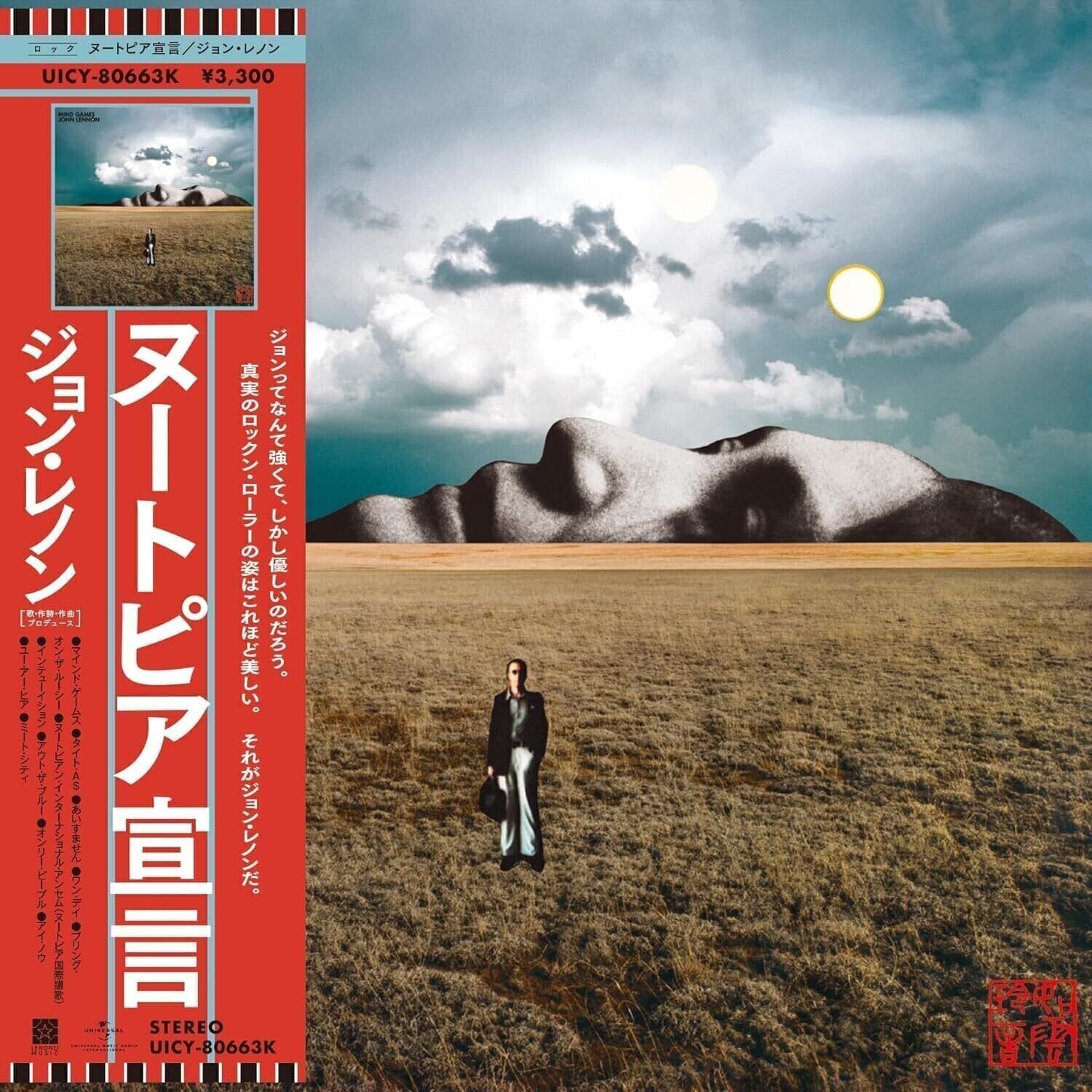 Music CD John Lennon - Mind Games (CD)