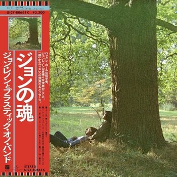 Music CD John Lennon - Plastic Ono Band (CD) - 1