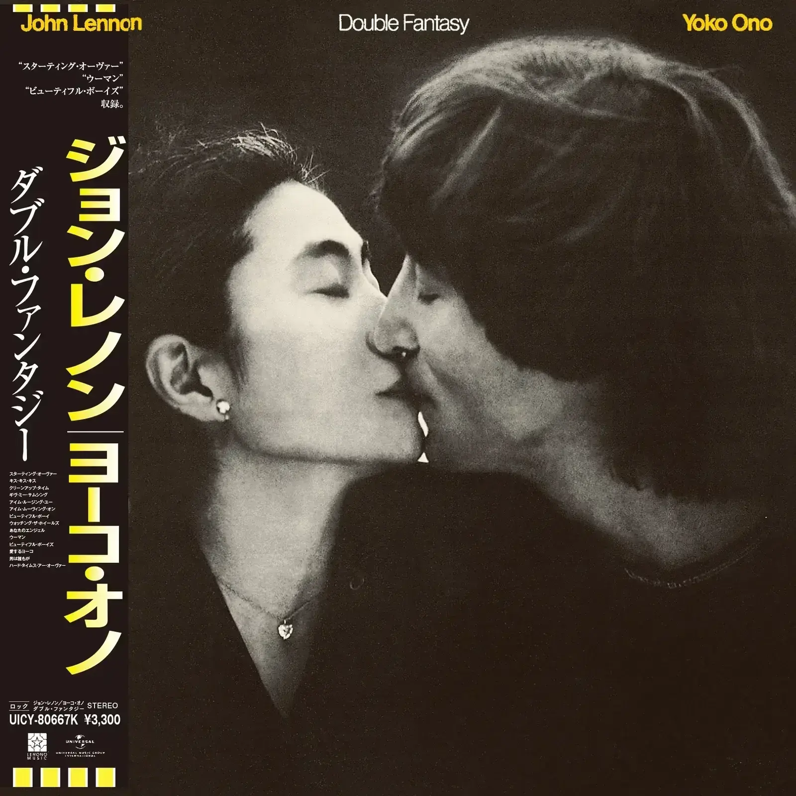 Music CD John Lennon /Yoko Ono - Double Fantasy (CD)