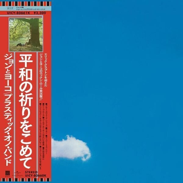 Music CD The Plastic Ono Band - Live Peace In Toronto 1969 (CD)