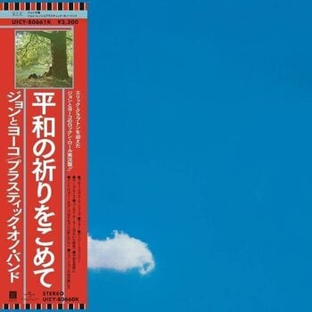 Music CD The Plastic Ono Band - Live Peace In Toronto 1969 (CD) - 1