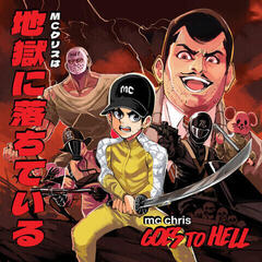 Disco de vinil MC Chris - MC Chris Goes To Hell (2 LP)