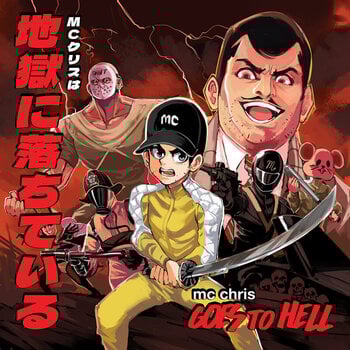 Disco de vinil MC Chris - MC Chris Goes To Hell (2 LP) - 1