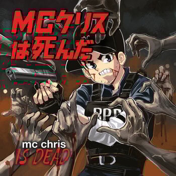 Disco de vinil MC Chris - MC Chris Is Dead (Reissue) (LP) - 1
