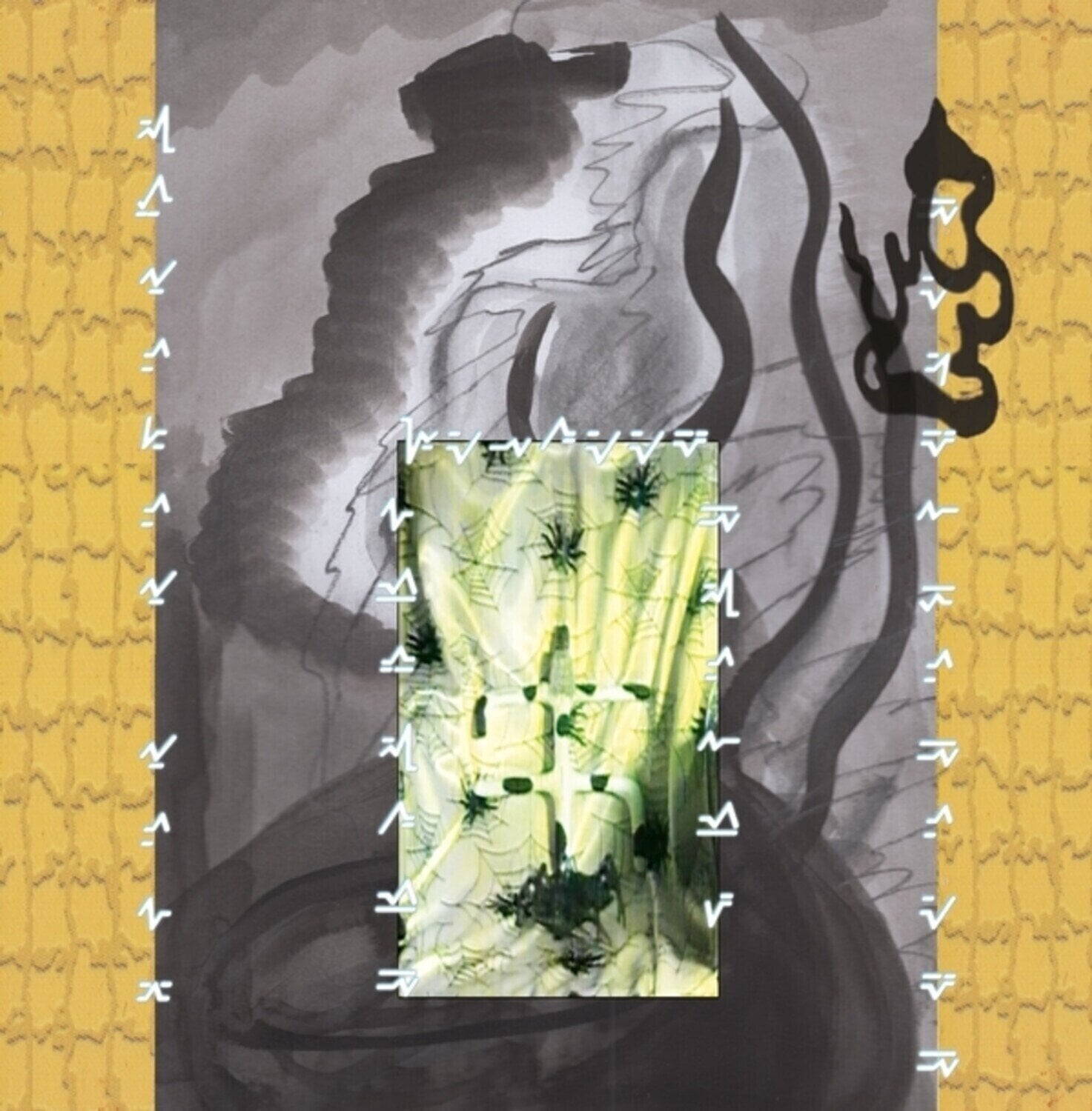 Disco de vinil Monopoly Child Star Searchers - This Year in Coconuts, Vol. 2 (LP)