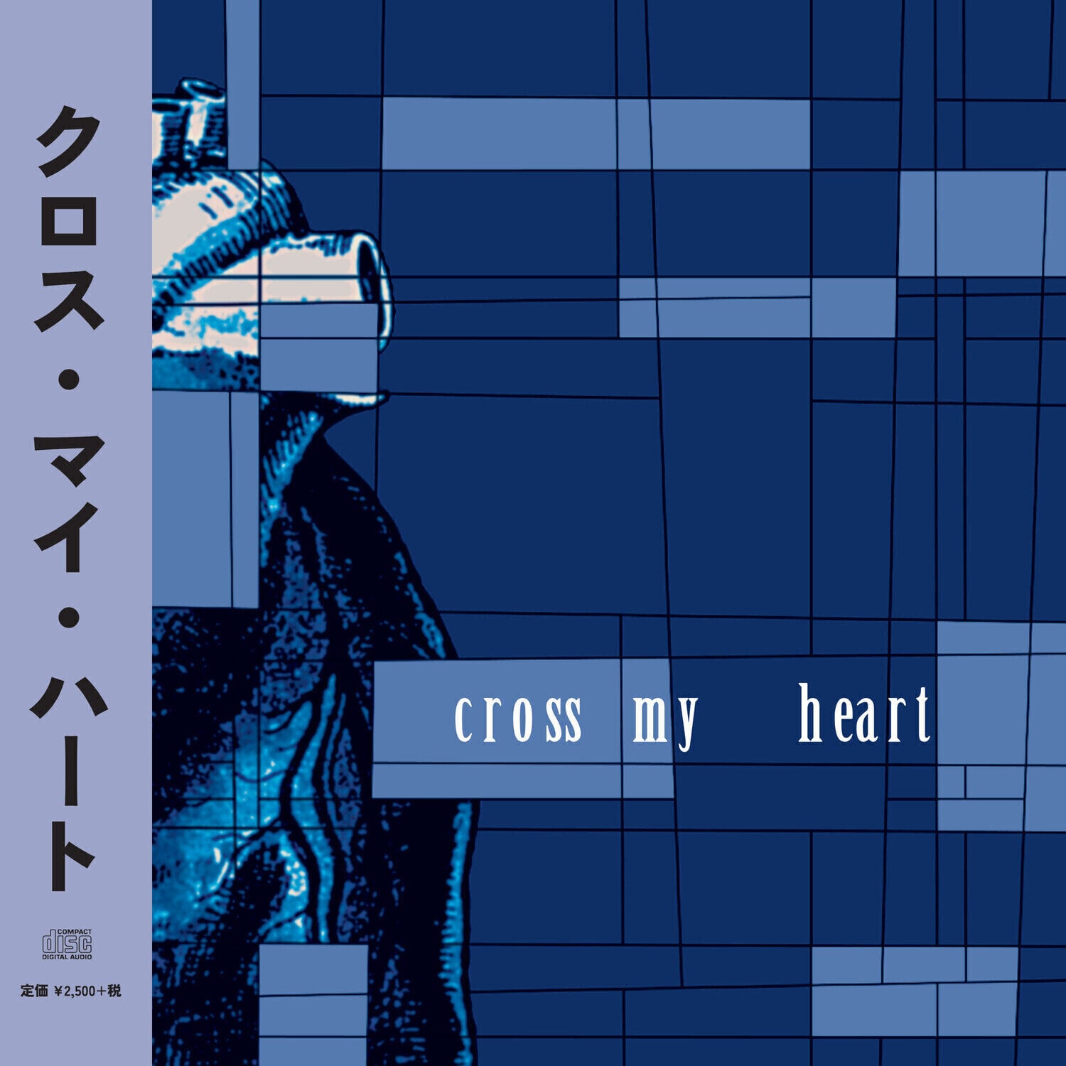 Δίσκος LP Cross My Heart - Temporary Contemporary (LP)