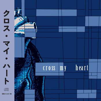 Δίσκος LP Cross My Heart - Temporary Contemporary (LP) - 1