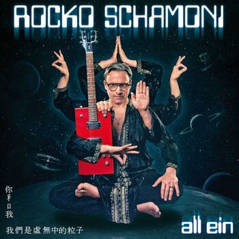 Disco de vinil Rocko Schamoni - All Ein (LP) - 1