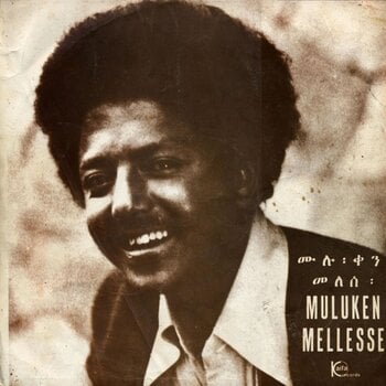 Schallplatte Muluqen Mellesse - Muluken Mellesse With The Dahlak Band (Ethiopiques) (LP) - 1