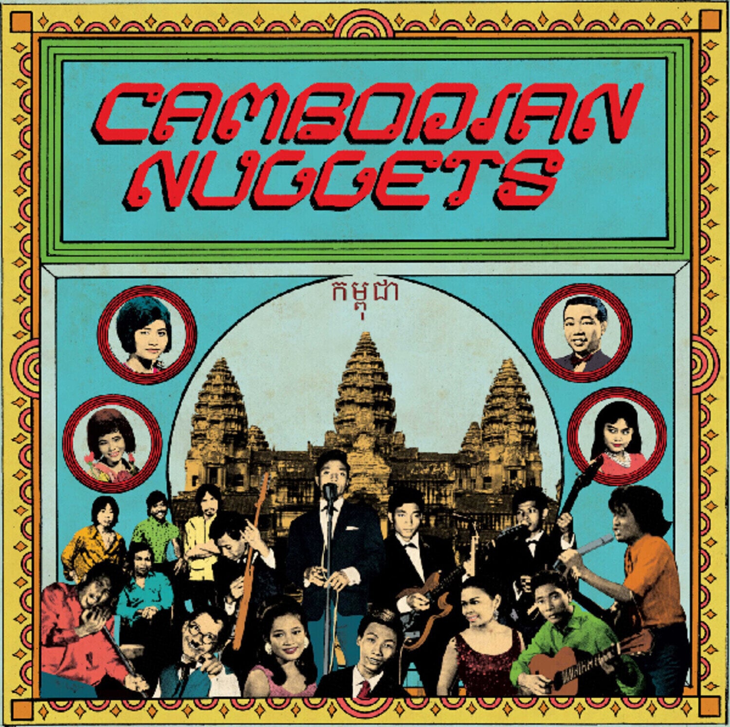 Disc de vinil Various Artists - Cambodian Nuggets (Limited Edition) (LP)