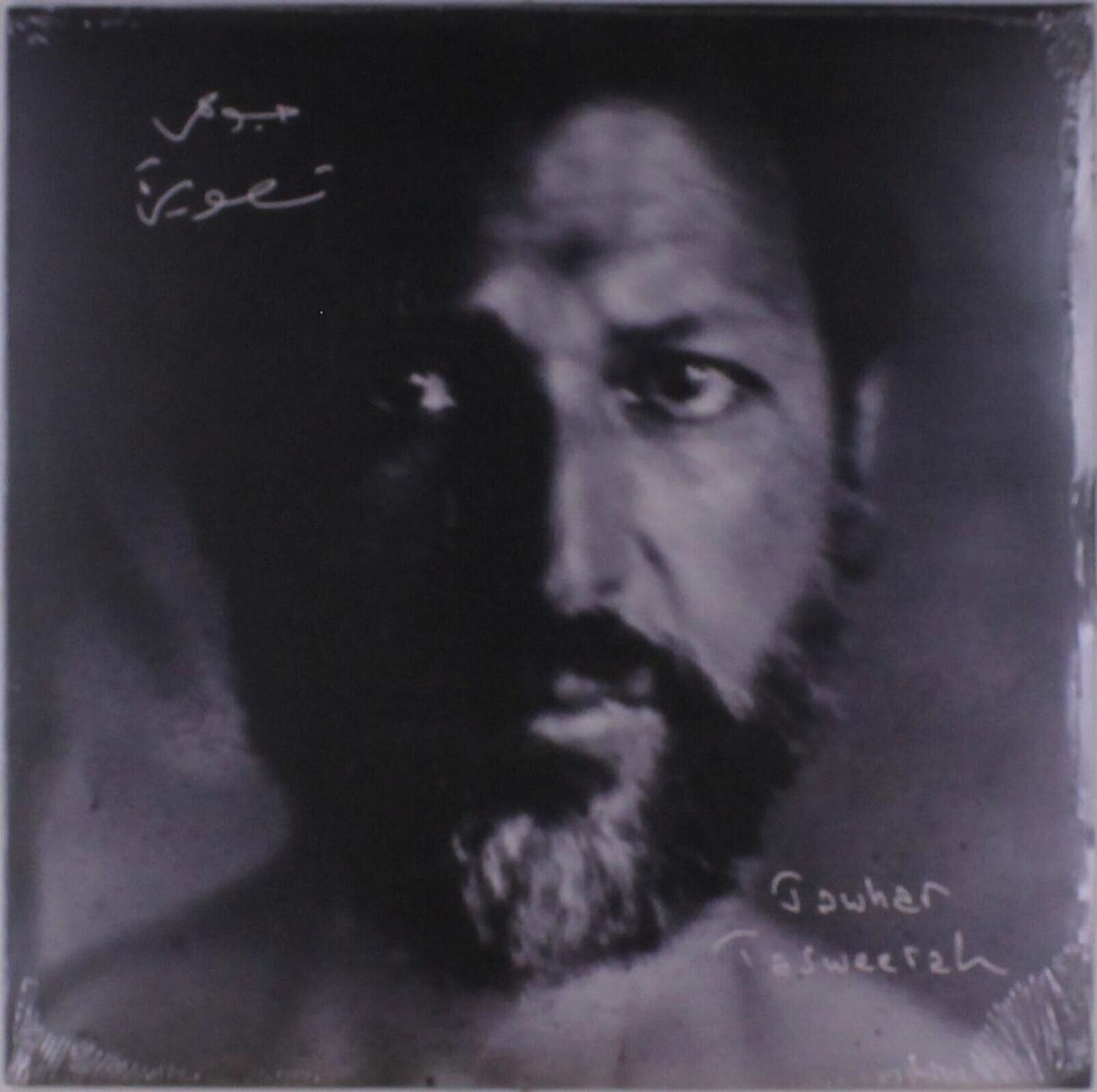 Disco de vinilo Jawhar - Tasweerah (LP)