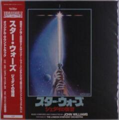 Vinylskiva John Williams & London Symphony Orchestra - Star Wars / Return Of The Jedi = スター・ウォーズ / ジェダイの帰還 (Reissue) (LP)