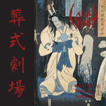Vinylplate Sigh - Ghastly Funeral Theatre / 葬式劇場 (EP) - 1