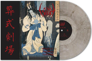 LP platňa Sigh - Ghastly Funeral Theatre / 葬式劇場 (Limited Edition) (Marble Coloured) (LP)