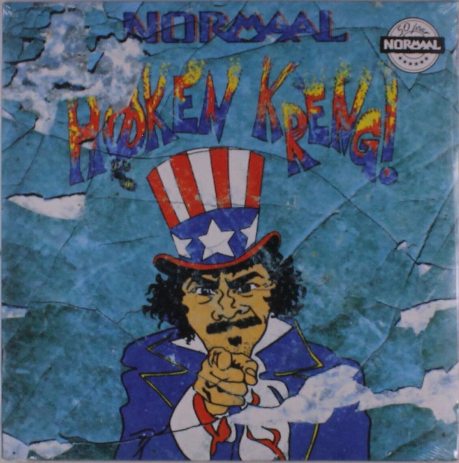 Vinyl Record Normaal - Hoken Kreng (Reissue) (LP)
