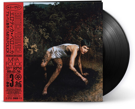 LP deska Miya Folick - Erotica Veronica (LP) - 1