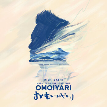 Vinylskiva Kishi Bashi - Music From The Song Film: Omoiyari (/Sky Blue Coloured) (2 LP) - 1
