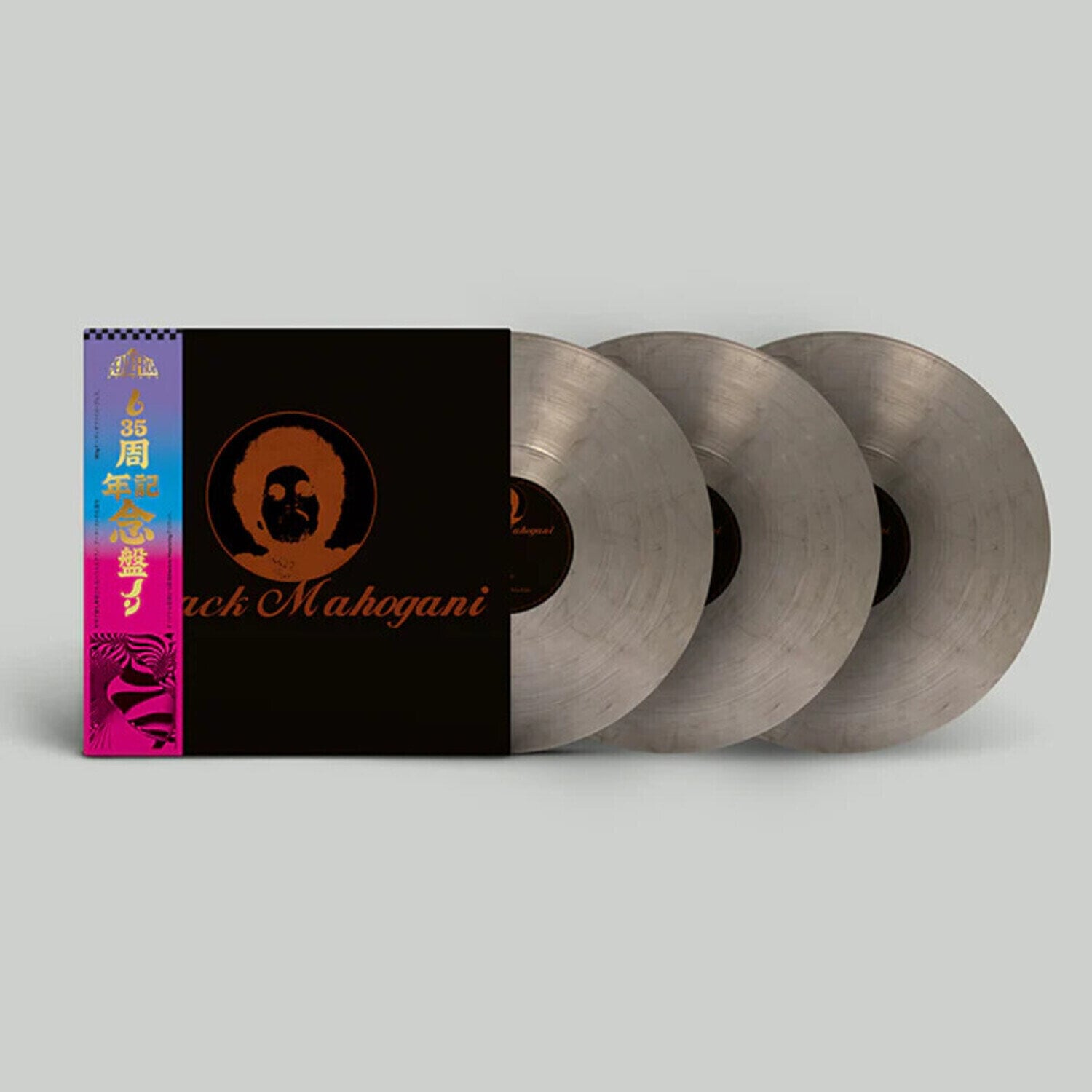 Disco de vinil Moodymann - Black Mahogani (Reissue) (Smokey Coloured) (3 LP)