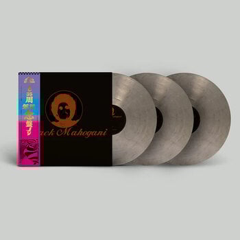 Disco de vinil Moodymann - Black Mahogani (Reissue) (Smokey Coloured) (3 LP) - 1